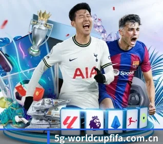 世界杯买球2026 APP